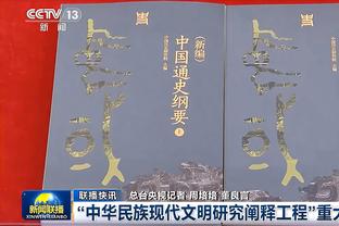 稳！曼城连续7个赛季晋级欧冠八强